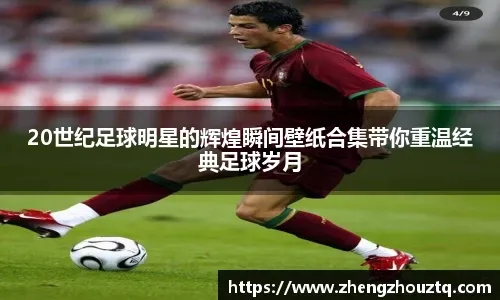 澳超第13轮补赛，中央海岸水手主场3：2力克墨尔本胜利，乌日古木拉首发全场，补时第3分钟，客队还以2-1领先，中央海岸水手在第8分钟打进绝平球，2-2，第106分钟，主队攻入制胜球。