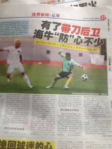 业内人士指 业内人士指