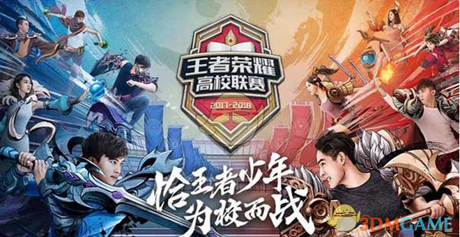 热苏斯在对