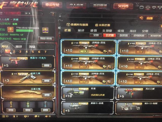 思路