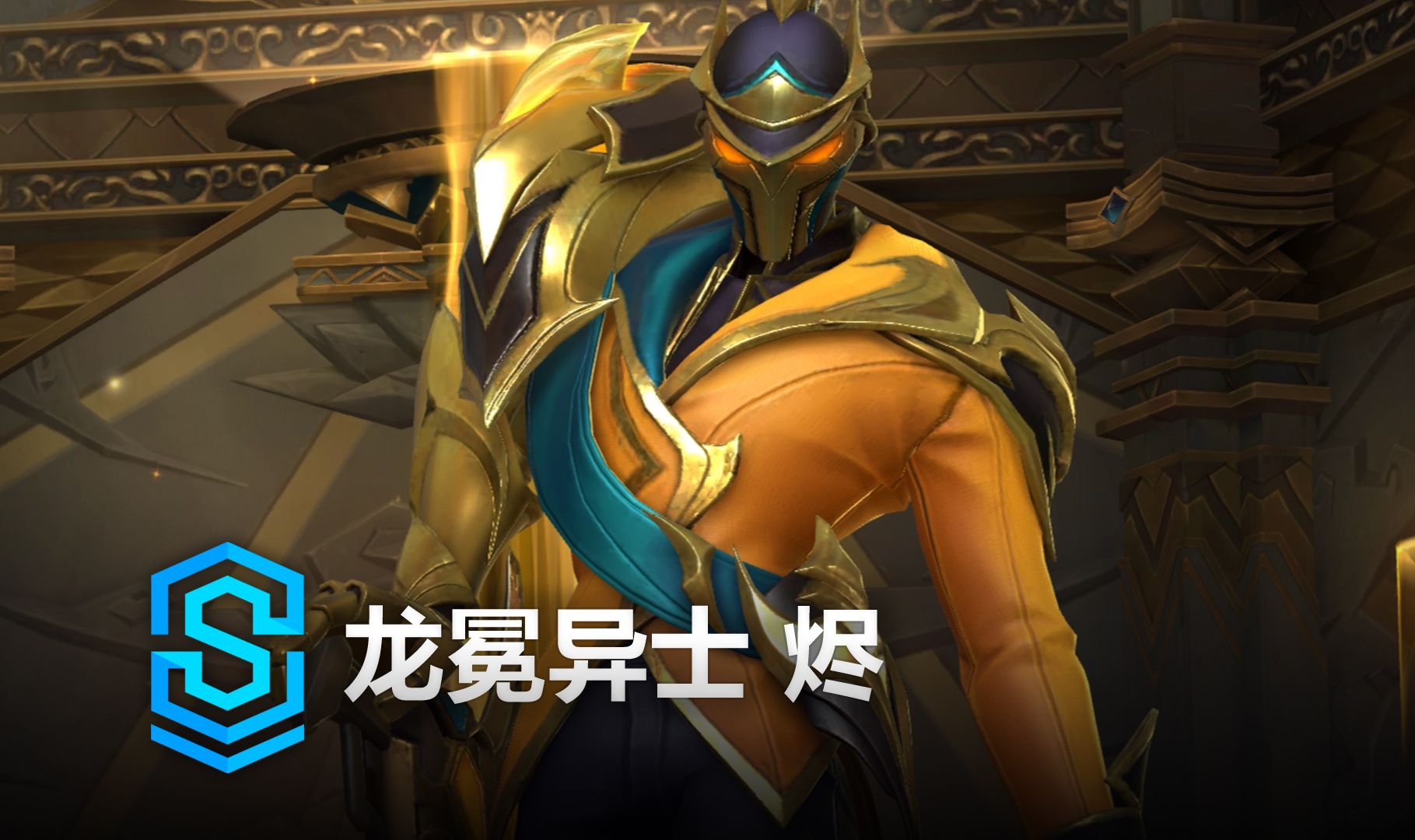 守备效率 守备效率