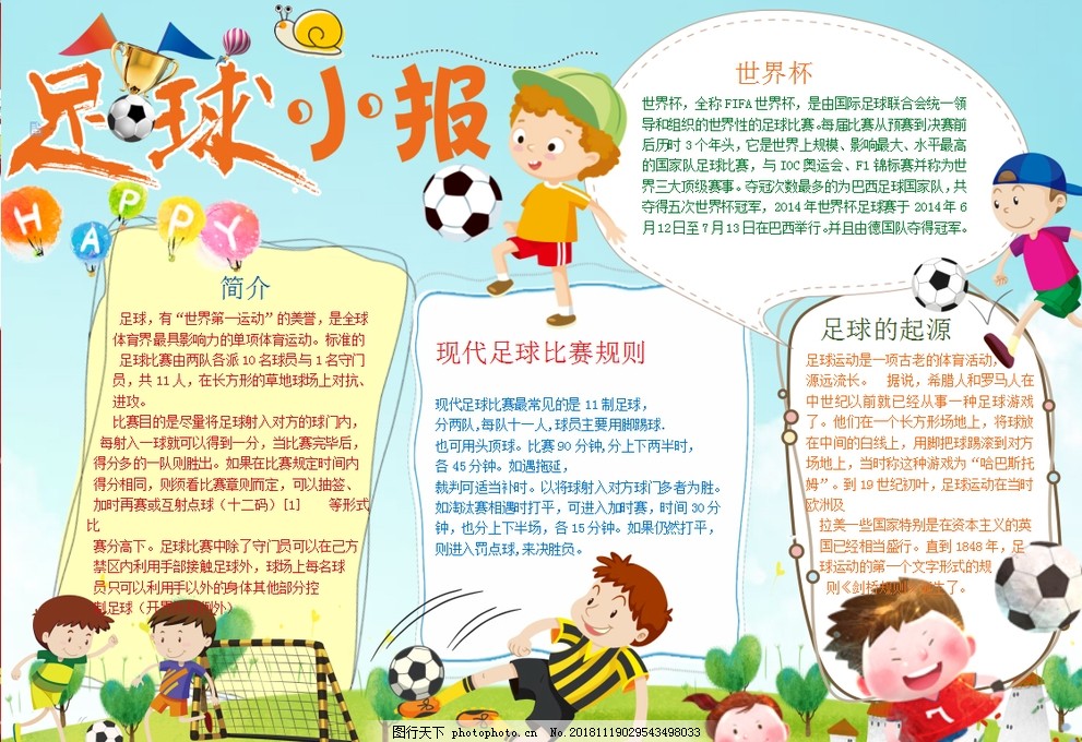完成针对性 完成针对性